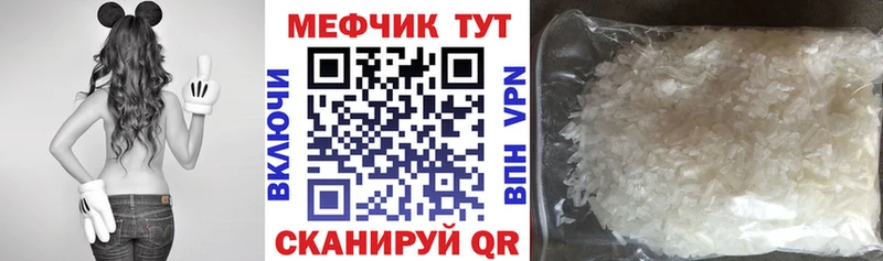 Виды наркоты Кизилюрт Канабис  Галлюциногенные грибы  Кетамин  Мефедрон 