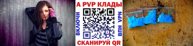 дарк нет наркотические препараты что такое Кизилюрт Alfa_PVP Crystall