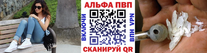 Alpha PVP мука Кизилюрт