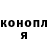 Конопля Ganja Salax Ochilov