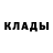 КЕТАМИН ketamine 3 D