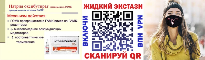 БУТИРАТ Butirat  наркошоп  маркетплейс формула  Кизилюрт 