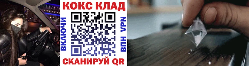 КОКАИН Fish Scale  даркнет официальный сайт  Кизилюрт  дарнет шоп 