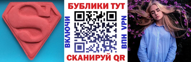 Экстази Cube гидра как зайти Кизилюрт
