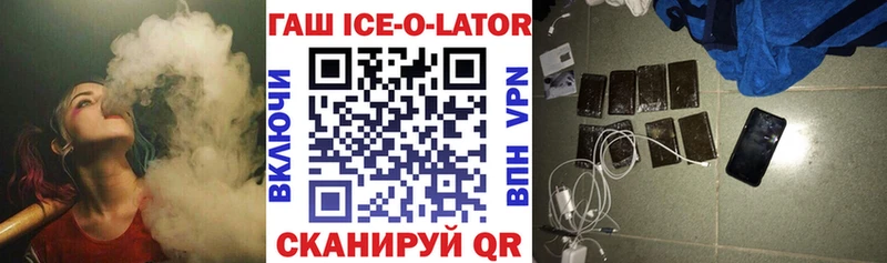 ГАШИШ хэш  Кизилюрт 