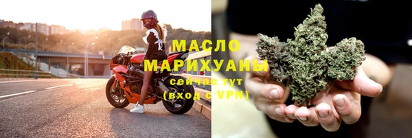 мяу мяу кристалл Алексеевка
