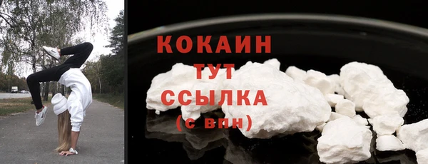 мяу мяу кристалл Алексеевка