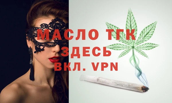 мяу мяу кристалл Алексеевка