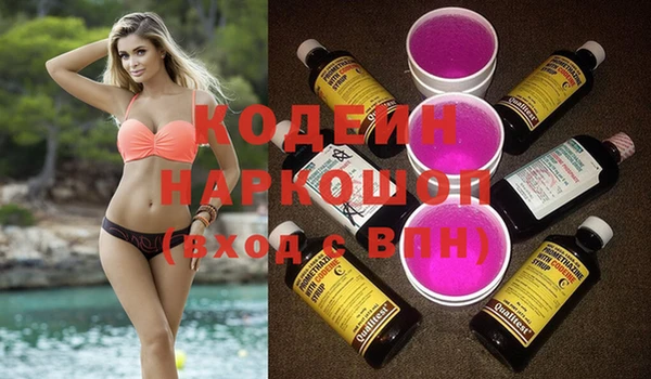 наркотики Алексин