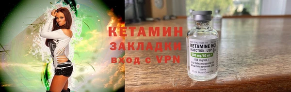 мяу мяу кристалл Алексеевка