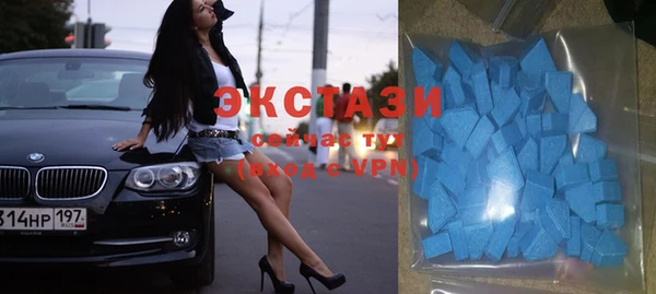 мяу мяу кристалл Алексеевка