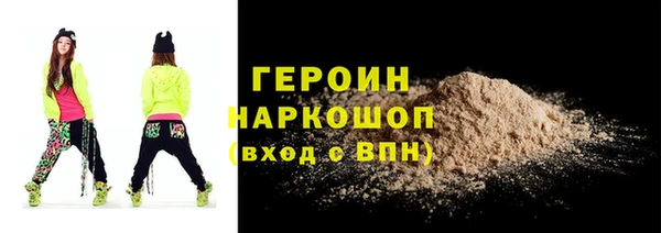 наркотики Алексин