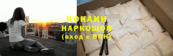 наркотики Алексин
