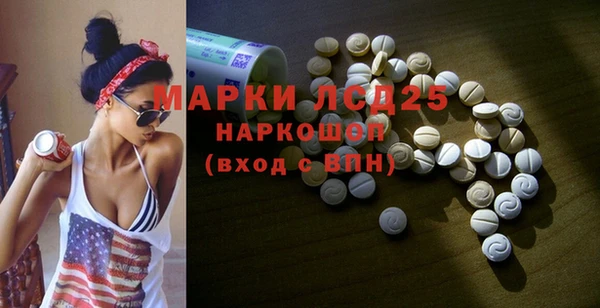 наркотики Алексин