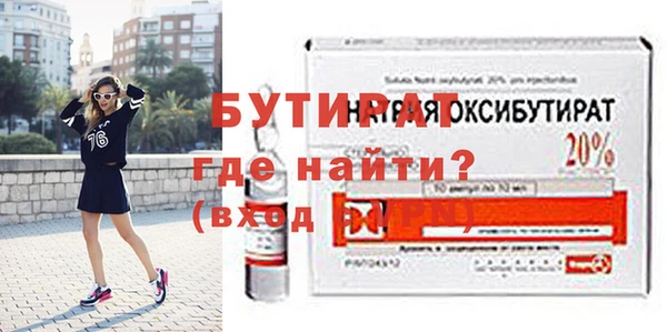 СК Абдулино