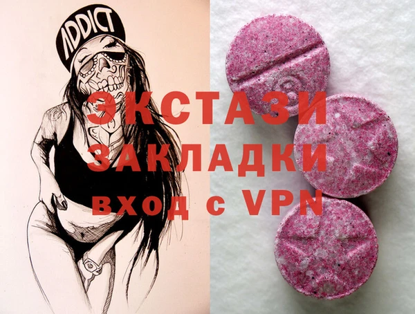 наркотики Алексин