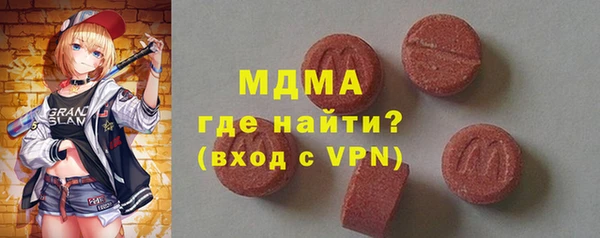 меф VHQ Абаза