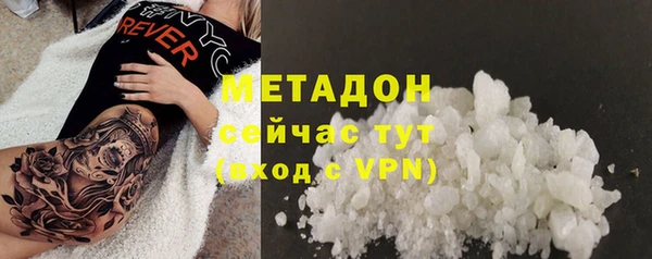мяу мяу мука Навашино
