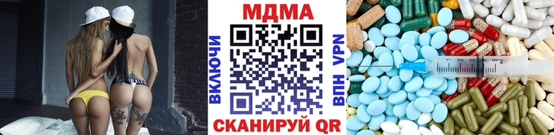 МДМА кристаллы  Кизилюрт 