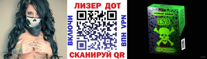 Марки NBOMe 1,8мг  Кизилюрт 